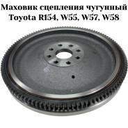    Toyota R154, W55, W57, W58 