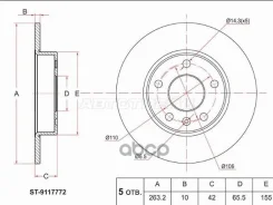 ���� ��������� (���) Opel Astra 98-13 / Corsa 00-06 Sat ���. ST-9117772 ST9117772 ����