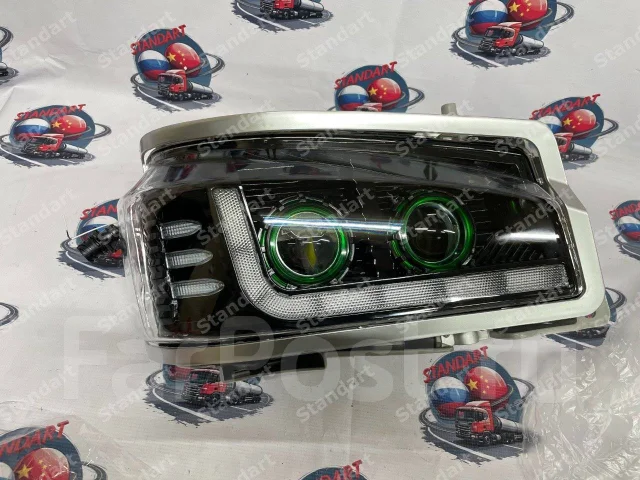 ���� �������� ������ Sitrak HOWO WG9719720002 ����