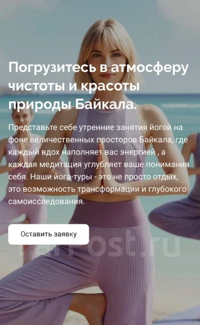 �������. ���������� ���. ����-��� �� ������ ����