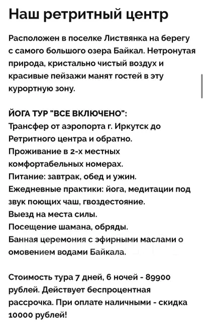 �������. ���������� ���. ����-��� �� ������ ����