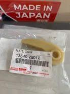 ���������� ���� ��������� ������ Toyota 1354928012 1AZ / 2AZ �������� 1354928012 ����
