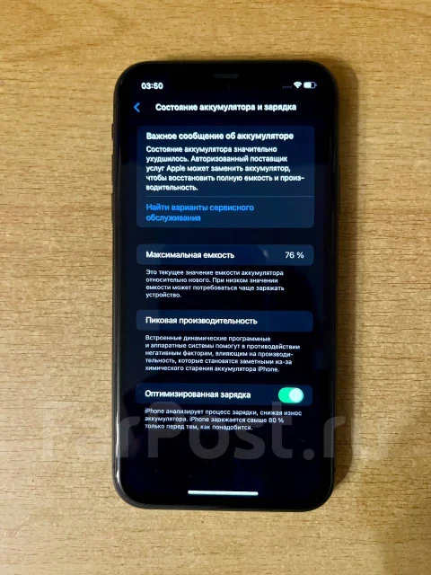 Apple iPhone 11. �/�, 64 ��, ������ ����