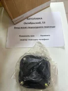 ����� ������ ������ Mazda 626 97-02 / Capella 97-02 GE4T-28-380 ����