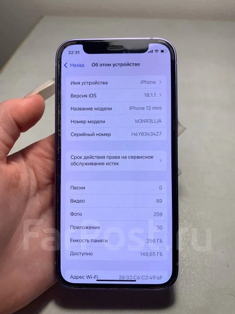 Apple iPhone 12 mini. �/�, 256 ��, ���������� ����