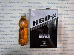 Honda HGO-u. �����������, 0,5��. ����