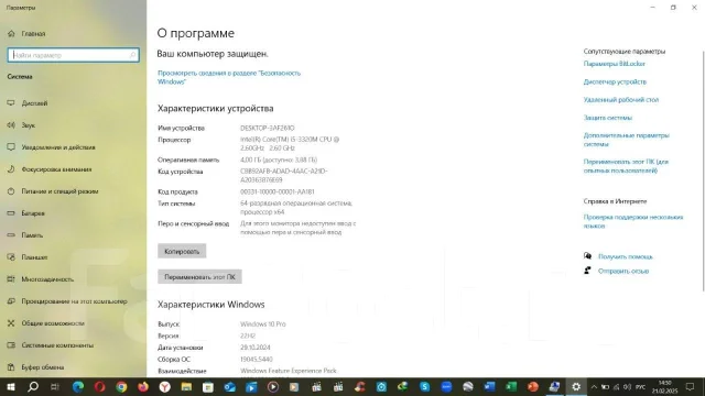 DNS. 16", 2,6����, ��� 4 ��, ���� 512���, WiFi: 1, Bluetooth: 1, ����������� �� 2��. ����