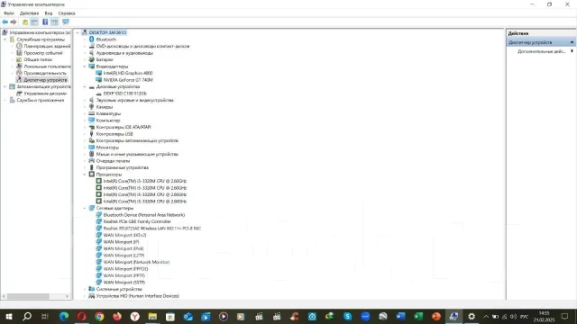 DNS. 16", 2,6����, ��� 4 ��, ���� 512���, WiFi: 1, Bluetooth: 1, ����������� �� 2��. ����