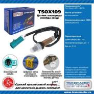  .   /  ford focus ii (05-) 1.8i / 2.0i  . Transmaster Universal TSOX109 TSOX109 