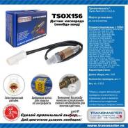  .   /  ford focus (98-) 1.4i / 1.6i 16v  . Transmaster Universal TSOX156 TSOX156 