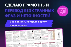 ������� � ����������� ���������� ��� ��������� �� ������������� ����