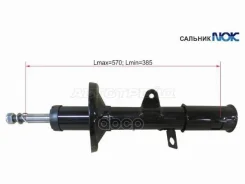 ������ ������ Toyota Corolla (E90) 87-92 / Sprinter 87-91 (�����) Sat ���. ST-48540-12260, ����� ST4854012260 ����