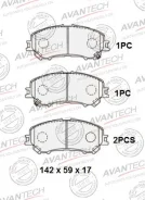 ������� ��������� �������� AV301 ��� Nissan �������� ������������� Avantech ����� D1060-4CA0A D1080-4BA0A 410601596R 41060-4EA0A D1060-4BA0A D1060-4EA...