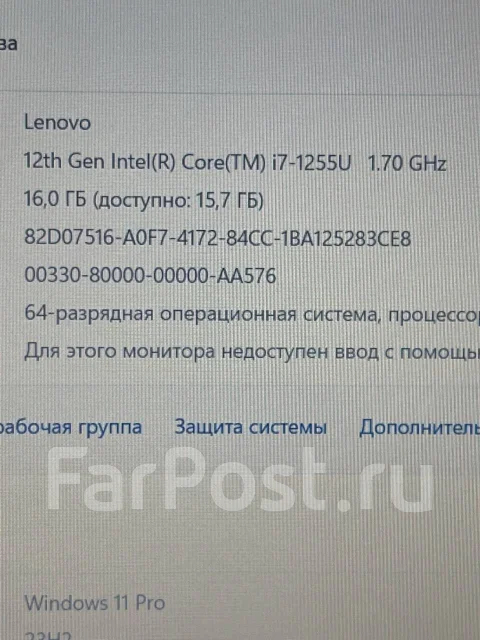 Lenovo V15. 15.6", 4,7����, ��� 16 ��, ���� 512���, WiFi: 1, ����������� �� 2��. ����