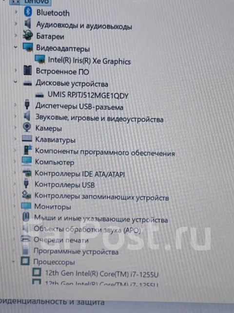 Lenovo V15. 15.6", 4,7����, ��� 16 ��, ���� 512���, WiFi: 1, ����������� �� 2��. ����