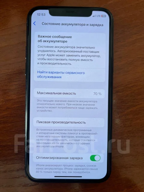 Apple iPhone 11 Pro. �/�, 64 ��, ������� ����