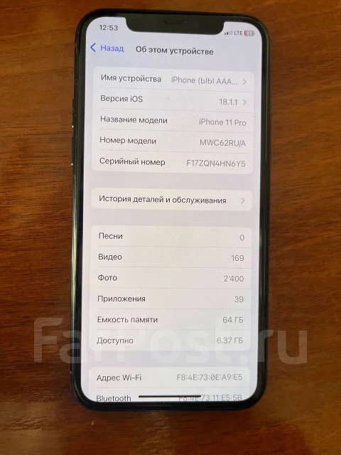Apple iPhone 11 Pro. �/�, 64 ��, ������� ����