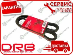 ������ ������������ Dongil 4PK855 � ��������� � ��������� [4PK855] 4PK855 ����