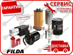������ ��������� Filda FF-2292 � ��������� � ��������� [FF2292] FF2292 ����