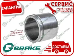 ������� ���������� �������� G-brake GG-154 � ��������� � ��������� [GG154] GG154 ����