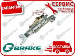��������� ����������� ������� G-brake GHK-503 � ��������� � ��������� [GHK503] GHK503 ����