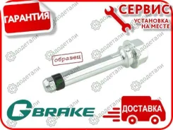 ������������ ���������� �������� G-brake GN-081 � ��������� � ��������� [GN081] GN081 ����