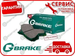 ������� G-brake GP-23177 � ��������� � ��������� [GP23177] GP23177 ����