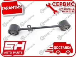 ���� ���������� SH-05263 (48790-60010) � ��������� � ��������� [SH05263] SH05263 ����