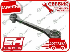 ���� ���������� SH-11079 (1K0501529J) ������ � ��������� � ��������� [SH11079] SH11079 ����