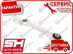 ����� �������� SH-11044 (8K0407151D) ������ � ��������� � ��������� [SH11044] SH11044 ����