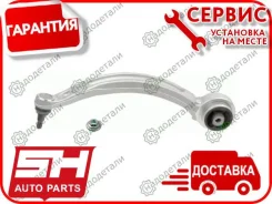 ����� �������� SH-11095 (8W0407693A) ������ � ��������� � ��������� [SH11095] SH11095 ����