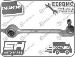 ����� �������� SH-23020 (31122341219) � ��������� � ��������� [SH23020] SH23020 ����