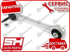 ����� �������� SH-23025 (33326768791) ������� � ��������� � ��������� [SH23025] SH23025 ����