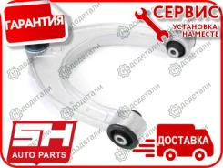 ����� �������� SH-23064 (31126775967) ������� � ��������� � ��������� [SH23064] SH23064 ����