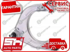 ����� �������� SH-32031 (A2113308907) ������� � ��������� � ��������� [SH32031] SH32031 ����