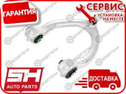 ����� �������� SH-32034 (A2203309407) ������� � ��������� � ��������� [SH32034] SH32034 ����