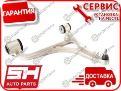 ����� �������� SH-32055 (A2033300307) ������ � ��������� � ��������� [SH32055] SH32055 ����