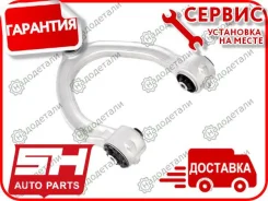 ����� �������� SH-32035 (A2203309307) ������� � ��������� � ��������� [SH32035] SH32035 ����
