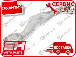 ����� �������� SH-32061 (A2123303211) ������� ��� ������������ � ��������� � ��������� [SH32061] SH32061 ����