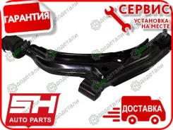����� �������� SH-49058 (5450165A00) ������ � ��������� � ��������� [SH49058] SH49058 ����