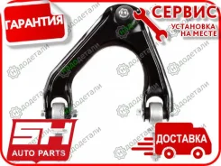 ����� �������� SH-85018 (51460-SM4-A03) ������� � ��������� � ��������� [SH85018] SH85018 ����