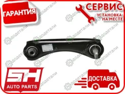 ����� �������� SH-85030 (52390SR3000) ������ � ��������� � ��������� [SH85030] SH85030 ����