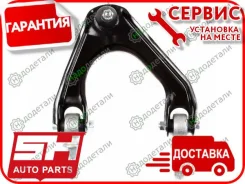 ����� �������� SH-85017 (51450-SM4-A03) ������� � ��������� � ��������� [SH85017] SH85017 ����