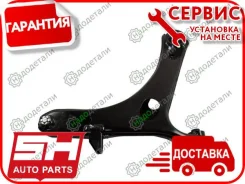 ����� �������� SH-93020 (20202-FJ010) ������ � ��������� � ��������� [SH93020] SH93020 ����