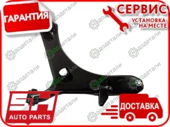 ����� �������� SH-93019 (20202-FJ000) ������ � ��������� � ��������� [SH93019] SH93019 ����