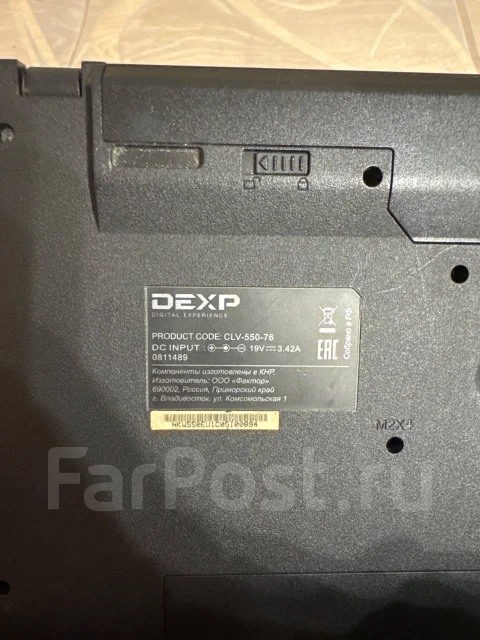 DEXP ����