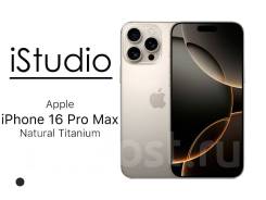 Apple iPhone 16 Pro Max. �����, 1 ��, �������, 3G, 4G LTE, ������� �������, ������������ �������. ��� ����� �� ������������ ����