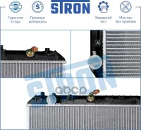 �������� �������� Toyota Camry 96-06 2.2 ���� [178Stronstr0322] STR0322 ����