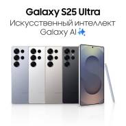 Samsung Galaxy S25 Ultra. �����, 512 ��. ��� ����� �� ���������� ����