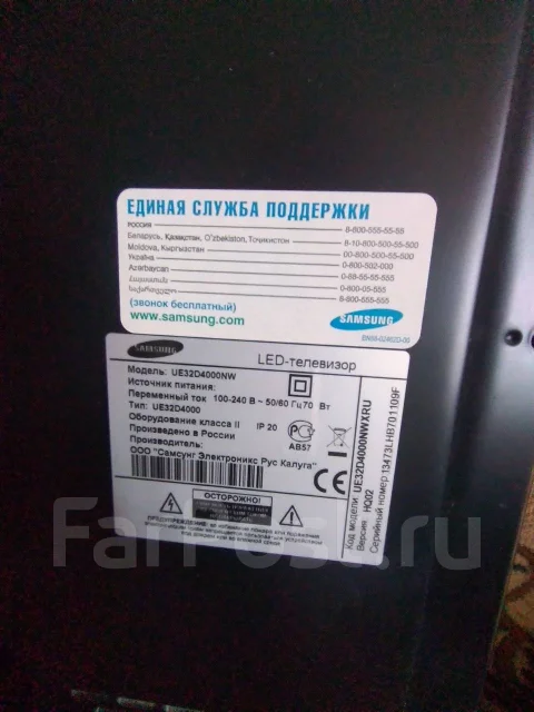 Samsung UE32D4000. ������ ����